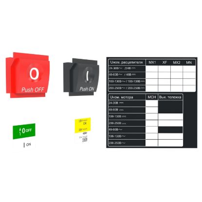Picture of Label kit for push button, green and red colour